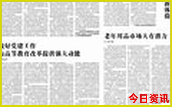 2025领取入口最新全新揭秘免费获取资料最新动态大全-新澳门2025年开奖记录